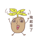 Sproutato（個別スタンプ：33）