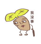 Sproutato（個別スタンプ：37）