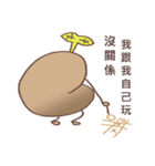 Sproutato（個別スタンプ：40）