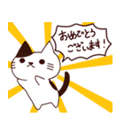 お祝い猫 日本語（個別スタンプ：1）