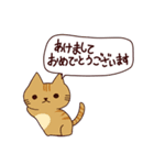 お祝い猫 日本語（個別スタンプ：2）