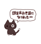 お祝い猫 日本語（個別スタンプ：4）