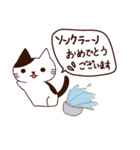 お祝い猫 日本語（個別スタンプ：5）