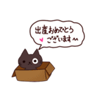 お祝い猫 日本語（個別スタンプ：8）