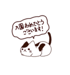 お祝い猫 日本語（個別スタンプ：9）