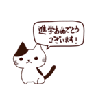 お祝い猫 日本語（個別スタンプ：13）