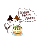 お祝い猫 日本語（個別スタンプ：15）