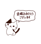 お祝い猫 日本語（個別スタンプ：17）