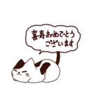 お祝い猫 日本語（個別スタンプ：21）