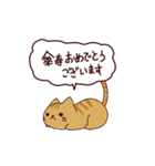 お祝い猫 日本語（個別スタンプ：22）