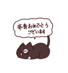 お祝い猫 日本語（個別スタンプ：24）