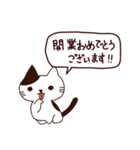 お祝い猫 日本語（個別スタンプ：26）