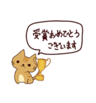 お祝い猫 日本語（個別スタンプ：27）