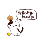 お祝い猫 日本語（個別スタンプ：30）