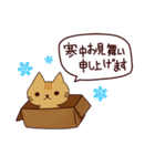 お祝い猫 日本語（個別スタンプ：31）