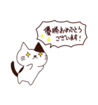 お祝い猫 日本語（個別スタンプ：34）