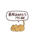 お祝い猫 日本語（個別スタンプ：35）