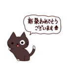 お祝い猫 日本語（個別スタンプ：37）