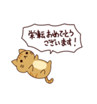 お祝い猫 日本語（個別スタンプ：39）