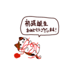 お祝い猫 日本語（個別スタンプ：40）