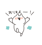 あまえるねこ（個別スタンプ：20）