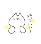 あまえるねこ（個別スタンプ：27）