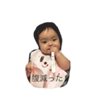 ゆうえもん2（個別スタンプ：1）