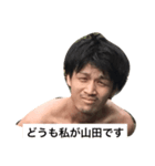 やまだスタンプ第4弾（個別スタンプ：2）