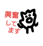 カオス達の日常？2（個別スタンプ：3）