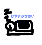 カオス達の日常？2（個別スタンプ：4）