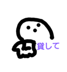 カオス達の日常？2（個別スタンプ：6）