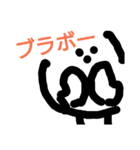 カオス達の日常？2（個別スタンプ：7）