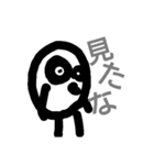 カオス達の日常？2（個別スタンプ：8）