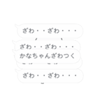 かなちゃん専用吹き出し乱れ飛ぶスタンプ（個別スタンプ：16）