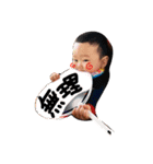 あっくん百面相！02（個別スタンプ：13）