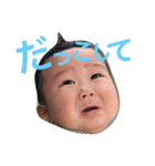 あっくん百面相！02（個別スタンプ：14）