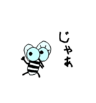蚊ぶんぶん（動くバージョン）（個別スタンプ：5）