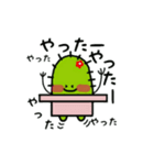 さぼ山さぼちゃん（個別スタンプ：35）