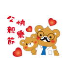 Bobby Bear - Happy Father's Day（個別スタンプ：2）