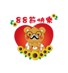 Bobby Bear - Happy Father's Day（個別スタンプ：3）