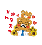 Bobby Bear - Happy Father's Day（個別スタンプ：7）