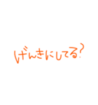 ことばスタンプその2（個別スタンプ：1）