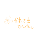 ことばスタンプその2（個別スタンプ：12）