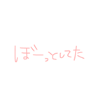 ことばスタンプその2（個別スタンプ：13）