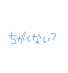 ことばスタンプその2（個別スタンプ：14）
