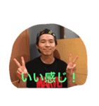 他人を凌駕するスタンプさ！（個別スタンプ：1）