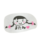 ほののんの日常（個別スタンプ：2）