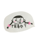 ほののんの日常（個別スタンプ：6）