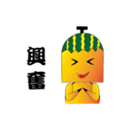 Watermelon brother（個別スタンプ：6）