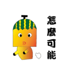 Watermelon brother（個別スタンプ：7）